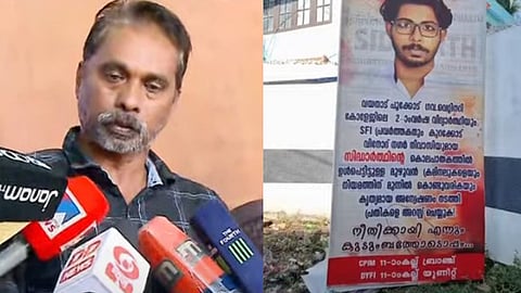 സിദ്ധാര്ഥന്റെ പിതാവ്- സിപിഎം സ്ഥാപിച്ച ഫ്ലെക്സ്