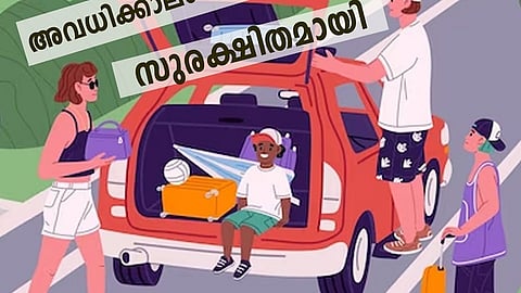 accident cases