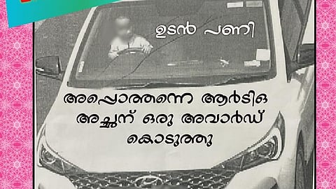 TRAFFIC RULES