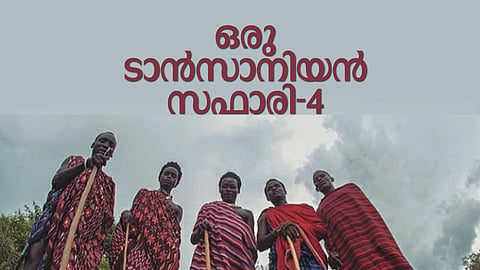 ''ഇവിടം നിറയെ കാടല്ലേ, കാട്ടില് നിറയെ ജിറാഫല്ലേ. വഴിയില് നിറയെ കടയല്ലേ? ഹക്കുണ മത്താത്ത''