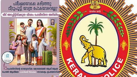 kerala police