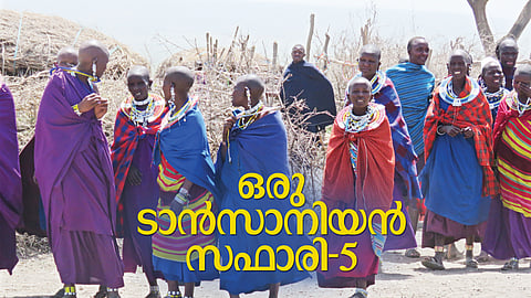'' ഞങ്ങള്ക്കിഷ്ടം കറുപ്പ്, നീല, ചുവപ്പ്. നീല ആകാശം. ഞങ്ങളുടെ ചുവന്ന മണ്ണ്. ഞങ്ങളുടെ കറുപ്പ്''