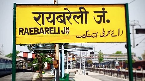 rae bareli