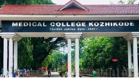 calicut medical college