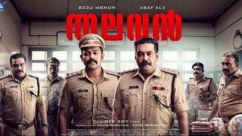 തലവന് ഓണ്ലൈന് ബുക്കിംഗ് ആരംഭിച്ചു; ചിത്രം മേയ് 24-ന് തീയറ്ററുകളിലേക്ക്