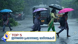Heavy Rain