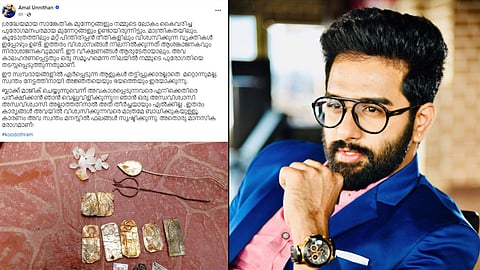 ഫെയ്സ്ബുക്ക് പോസ്റ്റ്, അമല് ഉണ്ണിത്താന്