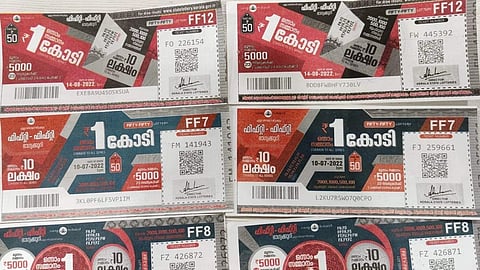 KERALA LOTTERY RESULT