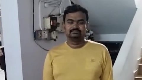 Money Fraud case