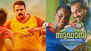 Football movies