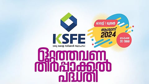 ksfe