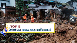 wayanad landslide