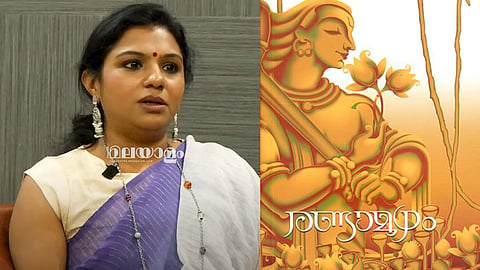 aswathi v nair
