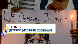 kolkata doctor death case