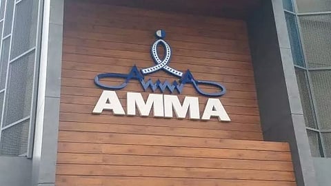 amma office