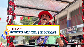 top headlines today