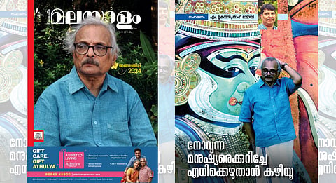 m mukundan