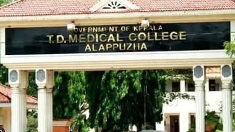ALAPPUZHA MEDICAL COLLEGE