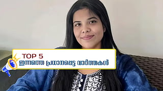top news