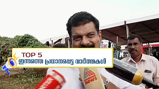 P V ANWAR MLA