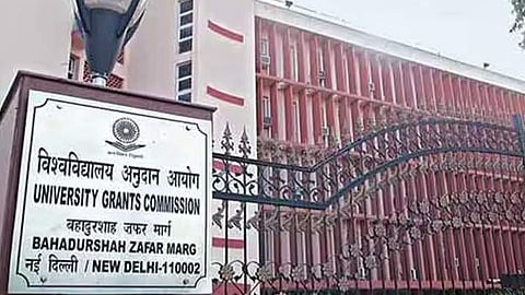 UGC NET 2024 Exam Results