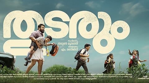 Thudarum movie