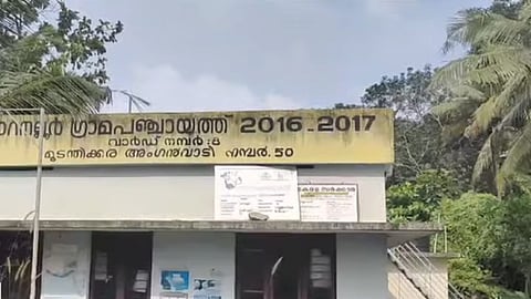 incident of the baby falling in the Anganwadi