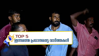 three women missing in kuttampuzha forest found
