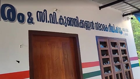 In Kannur, Congress booth committee office was doused with petrol and burnt