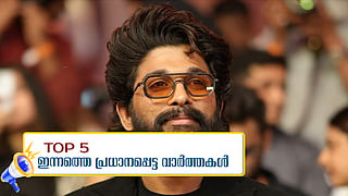 allu arjun
