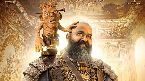 Barroz: Guardian of Treasures