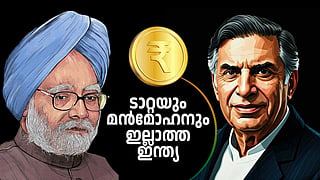 indian economy 2024