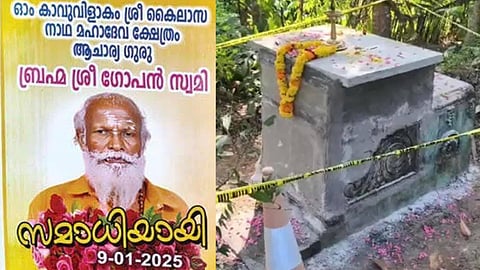 gopan swamy