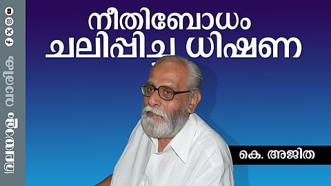 ശത്രുപാളയത്തില് ചെന്നപ്പോള് ഊഷ്മളമായ ഒരു വി.ഐ.പി. പരിചരണം കിട്ടിയപോലെ