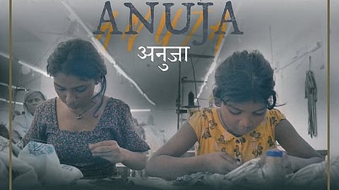 Anuja