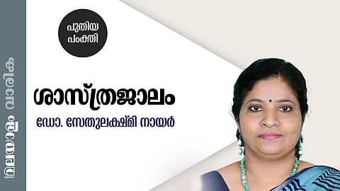 സൂക്ഷ്മജീവികളും നമ്മളും തമ്മില്