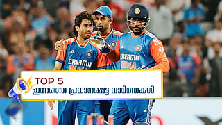 top news
