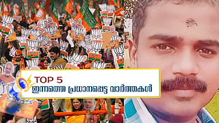 Top News