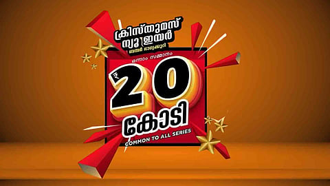 christmas new year bumper lottery results