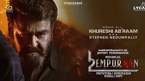 'ചെകുത്താന്റെ സ്വന്തം നാട്ടിലേക്ക് ഖുറേഷി അബ്രാം
തിരിച്ചുവരുന്നു'; ലൂസിഫര് ഇനിയും വരും