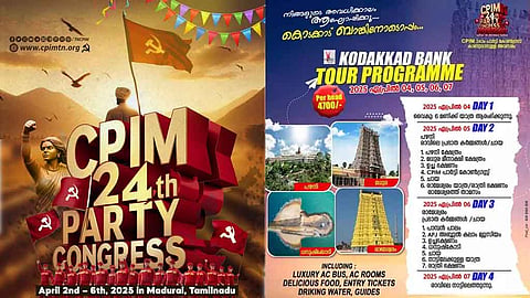 CPIM