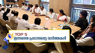 Top News