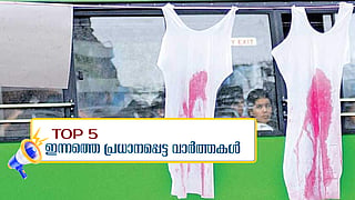 വാളയാര് കേസ്: അമ്മയെയും രണ്ടാനച്ഛനയെും കൂടുതല് കേസുകളില് പ്രതി ചേര്ത്തു; ഇന്നത്തെ 5 പ്രധാന വാര്ത്തകള്