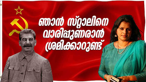photo of yamuna daivathal and joseph stalin