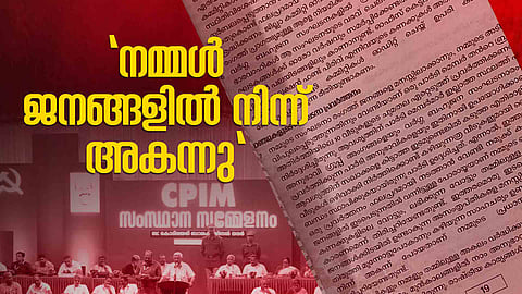 cpm