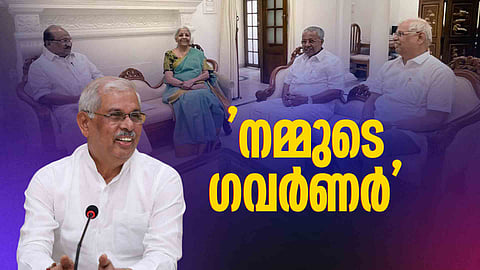 കേന്ദ്ര - കേരള ബന്ധത്തില് പുതു ചരിത്രമെഴുതി ഗവര്ണര് രാജേന്ദ്ര വിശ്വനാഥ് ആര്ലേക്കര്