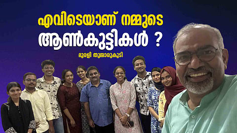 murali thummarukudy