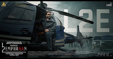 Empuraan