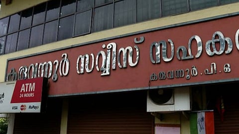 inviting new investors Karuvannur bank launches new campaign
