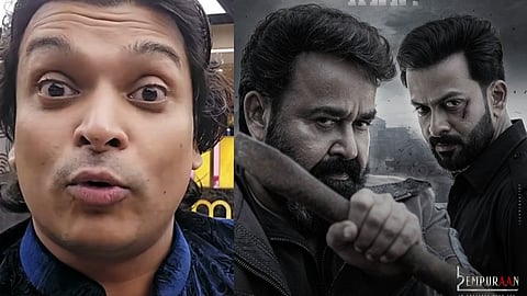 Empuraan